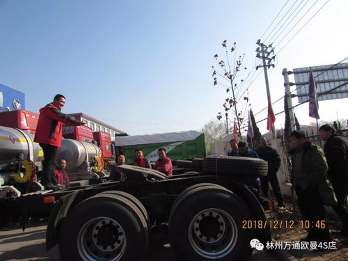 林州萬通牽引煤炭運(yùn)輸行業(yè)新篇章 運(yùn)煤之星——?dú)W曼新ETX重卡產(chǎn)品推介會(huì)暨煤炭及制品銷售合作交流