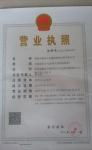 榆林煤制品 煤炭及制品銷售的產(chǎn)業(yè)基石與市場新篇