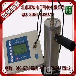 JB4010環(huán)境級(jí)劑量率儀 環(huán)境輻射監(jiān)測(cè)的關(guān)鍵設(shè)備與通訊應(yīng)用